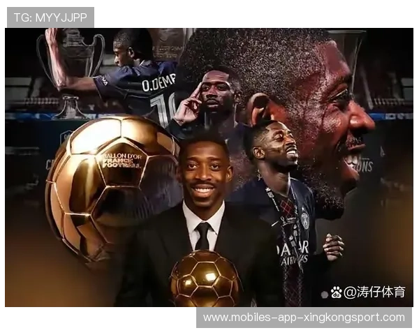 登贝莱得分碾压全场完成年度加冕